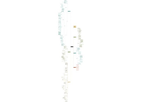 人教版二年级上册数学第二单元教案2021 人教版二年级上册数学第二单元教案2021