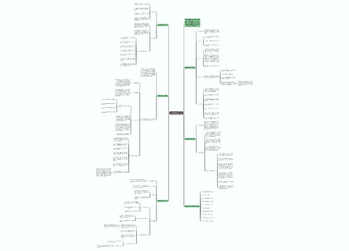 政治教师教学工作计划