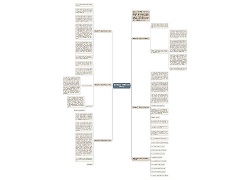 最新我的五一假期作文600字左右 最新我的五一假期作文600字左右