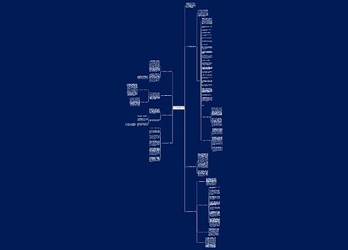 2022九年级政治教学反思怎么写