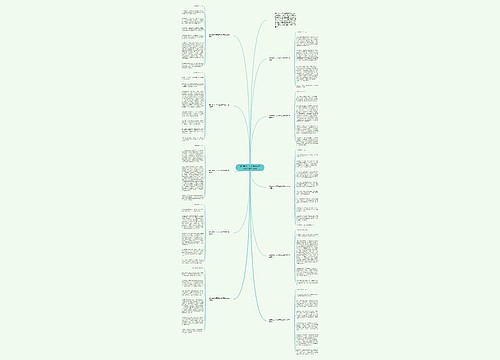 我和谁过一天四年级优秀作文500字10篇