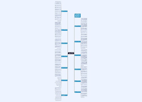 三年级上册我眼中的缤纷世界优秀作文12篇