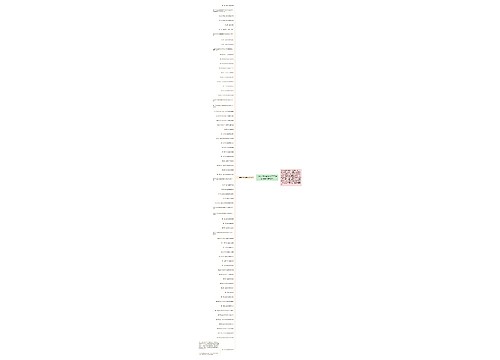 宁波大学学前教育2023考研复试范围概览