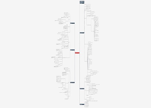 北师版二年级数学下册搭一搭教案范文 北师版二年级数学下册搭一搭教案范文