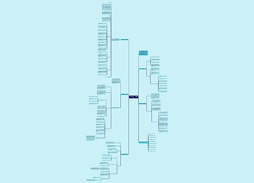 政治教师教学工作通用计划