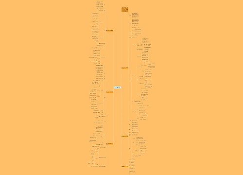 青岛版六年制四年级上册数学教案文案 青岛版六年制四年级上册数学教案文案