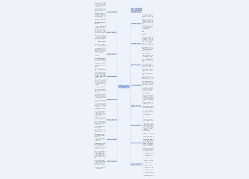 猜猜他是谁作文三年级上册（15篇）