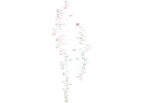 最新人教版一年级上数学第六单元教案 最新人教版一年级上数学第六单元教案