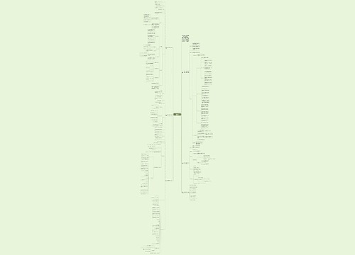 二年级上册数学第四单元教案文案 二年级上册数学第四单元教案文案