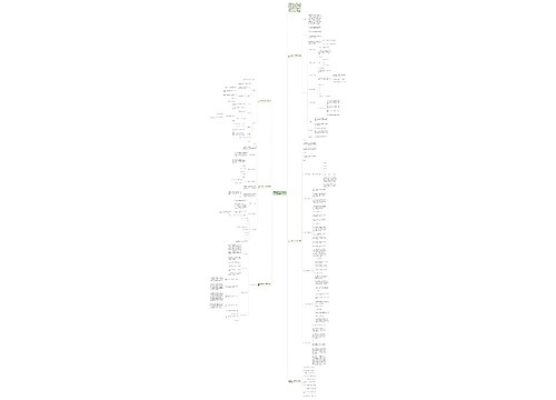 二年级数学上册不退位减法教案2022 二年级数学上册不退位减法教案2022