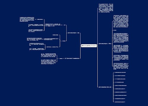 高考文科数学知识点2021 高考文科数学知识点2021