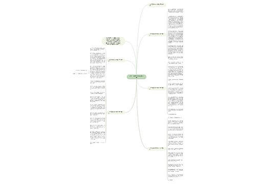 小学二年级作文快乐五一节