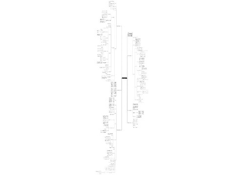 鼎尖教案数学四年级例文 鼎尖教案数学四年级例文