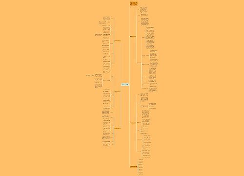 实用英语教学工作措施计划 实用英语教学工作措施计划