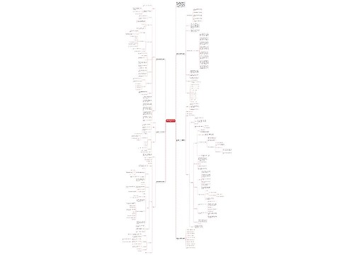 最新人教版二年级下册数学教案 最新人教版二年级下册数学教案