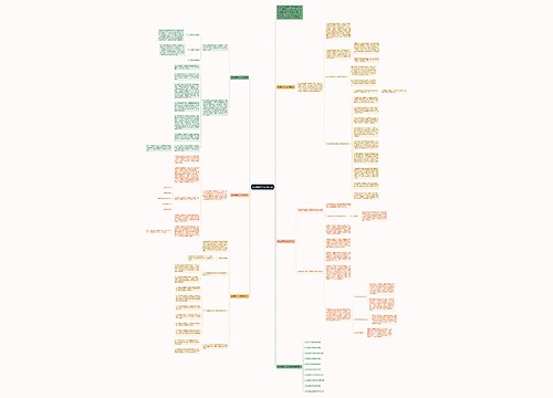 政治教学个人计划范文