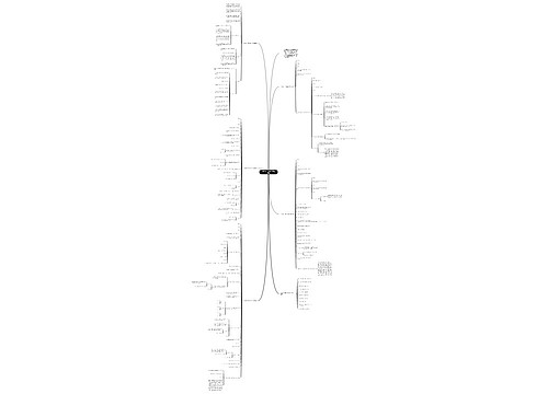 北师大版一年级数学教案模板