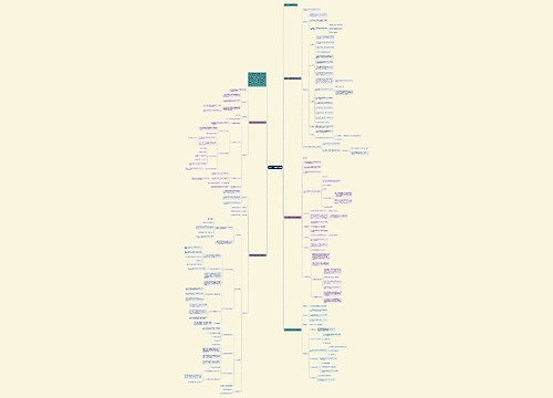 优秀一年级数学教案 优秀一年级数学教案