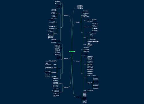 一年级数学教案大纲文案 一年级数学教案大纲文案