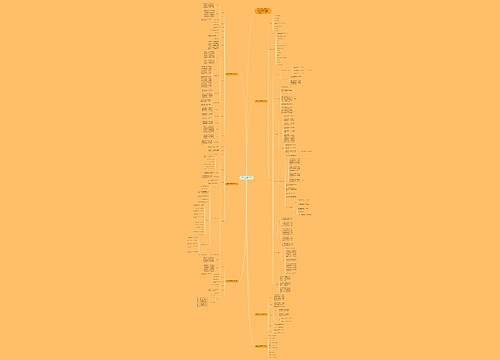 政治以教为主的教学设计案例5篇