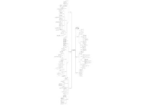 一年级下册数学教案人教版例文 一年级下册数学教案人教版例文