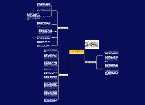 高三数学选择题答题技巧大全 高三数学选择题答题技巧大全