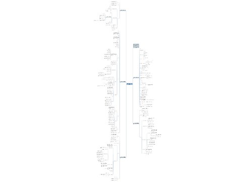 人教版一年级数学上册教案模板 人教版一年级数学上册教案模板