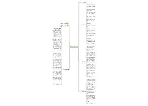 小学人与自然三年级作文