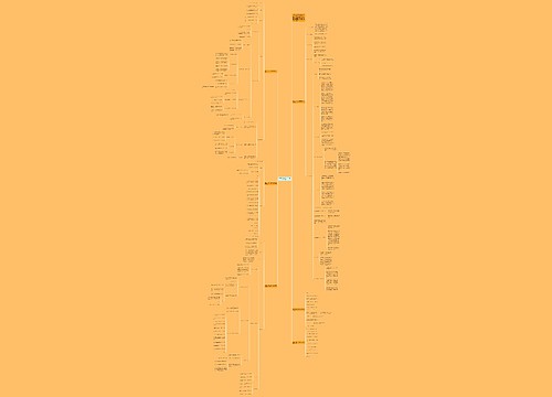 青岛版一年级上册数学数数最新教案 青岛版一年级上册数学数数最新教案