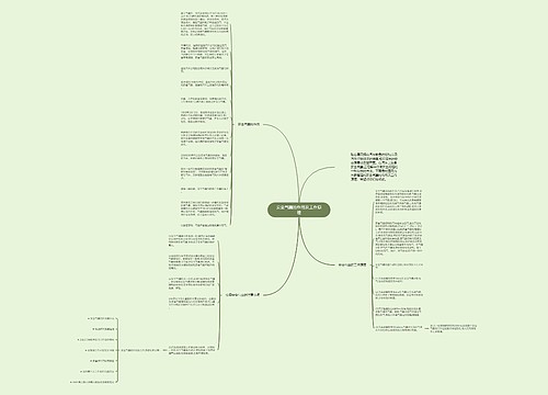 安全气囊的作用及工作原理 安全气囊的作用及工作原理