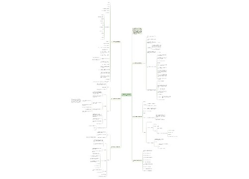 二年级数学上做家务教案范文 二年级数学上做家务教案范文