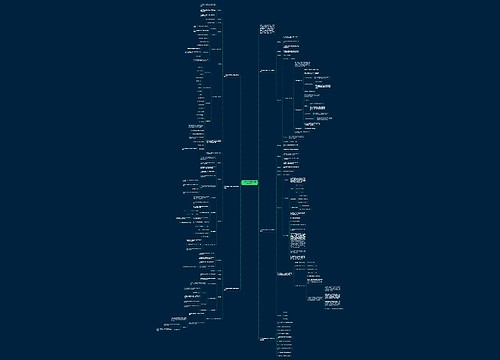 二年级数学下册混合运算教案例文 二年级数学下册混合运算教案例文