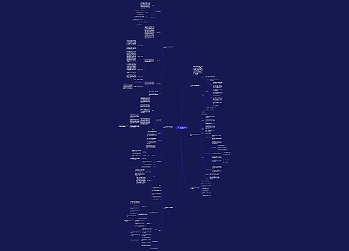 二年级北师大数学小熊请客教案例文