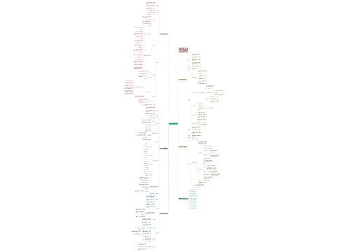 二年级数学社团教案例文 二年级数学社团教案例文