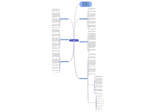 我喜欢的一个汉字作文600字精选