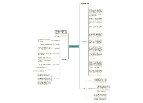 最新秋季保健知识 最新秋季保健知识
