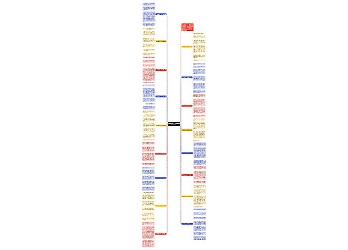 四年级我的心儿怦怦跳作文（17篇）