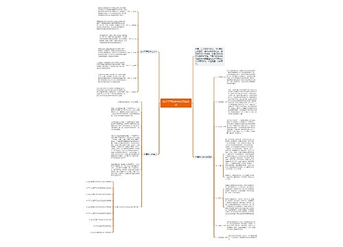 处暑节气的水果及传统活动 处暑节气的水果及传统活动