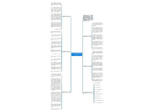 打羽毛球三年级作文600字