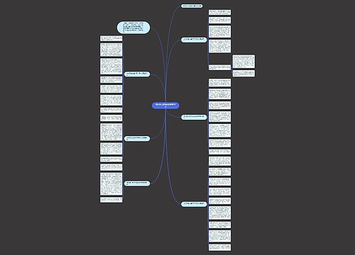 成长路上的挫折四年级作文