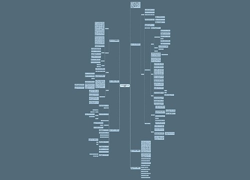 北师版一年级数学下册教案模板