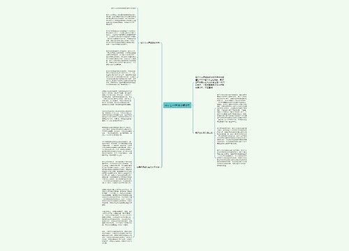 威尔士vs伊朗战绩分析