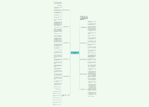 二年级家乡的美景作文300字10篇