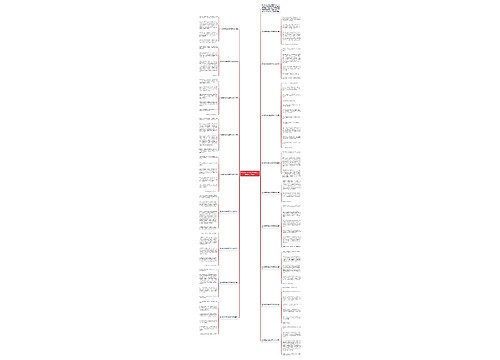 我们眼中的缤纷世界作文300字（18篇）