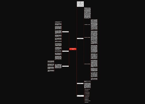 初三九年级的英语教学工作反思