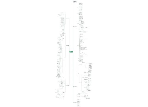 北师大版一年级下册数学教案模板 北师大版一年级下册数学教案模板