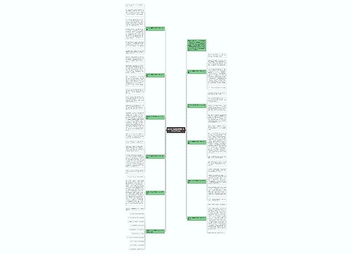 四年级《生活万花筒》作文400字10篇 四年级《生活万花筒》作文400字10篇