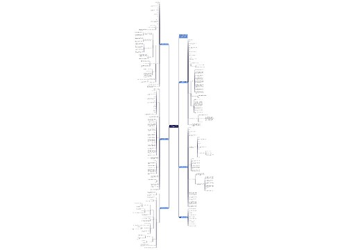 人教版数学二年级下册教案文本