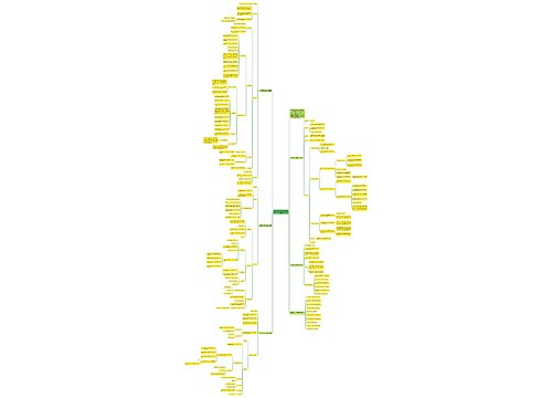 二年级数学上册长度单位教案