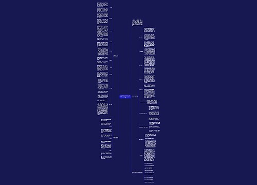 立夏节气的食物及风俗活动 立夏节气的食物及风俗活动